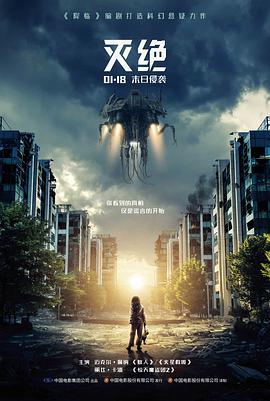 电影风筝误抢先版在线观看